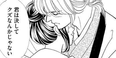 �ޤ󤬥����Ƹ�� �ȸ� �ֳ���� 11