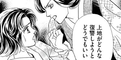 �ޤ󤬥����Ƹ�� �ȸ� �ֳ���� 13