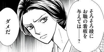 �ޤ󤬥����Ƹ�� �ȸ� �ֳ���� 14