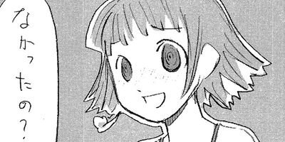 �ڥǥ����뿷���ǡۤȤʤ��801����� 21