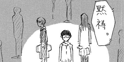 �ڥǥ����뿷���ǡۤȤʤ��801����� 24