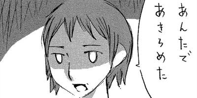 �ڥǥ����뿷���ǡۤȤʤ��801����� 26