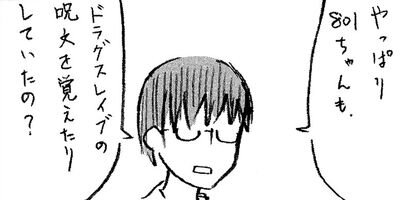 �ڥǥ����뿷���ǡۤȤʤ��801����� 33