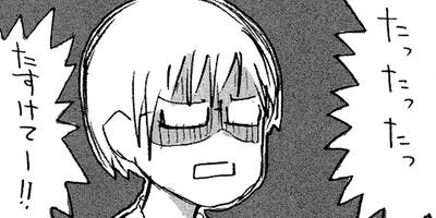 �ڥǥ����뿷���ǡۤȤʤ��801����� 36