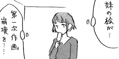 �ڥǥ����뿷���ǡۤȤʤ��801����� 37