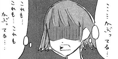 �ڥǥ����뿷���ǡۤȤʤ��801����� 38