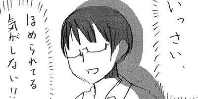 �ڥǥ����뿷���ǡۤȤʤ��801����� 39