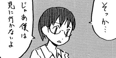 �ڥǥ����뿷���ǡۤȤʤ��801����� 42