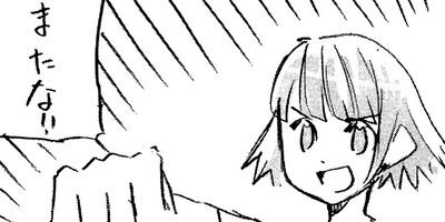 �ڥǥ����뿷���ǡۤȤʤ��801����� 43