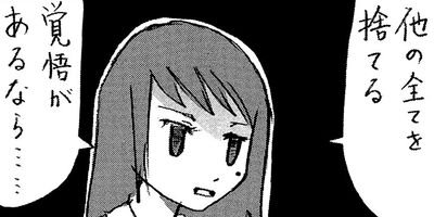 �ڥǥ����뿷���ǡۤȤʤ��801����� 45