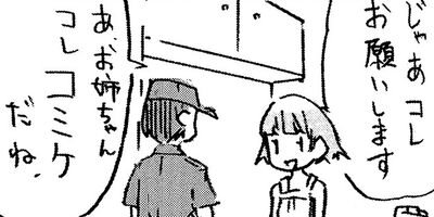 �ڥǥ����뿷���ǡۤȤʤ��801����� 46