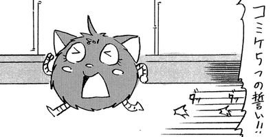 �ڥǥ����뿷���ǡۤȤʤ��801����� 50