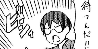 �ڥǥ����뿷���ǡۤȤʤ��801����� 53