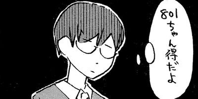 �ڥǥ����뿷���ǡۤȤʤ��801����� 60