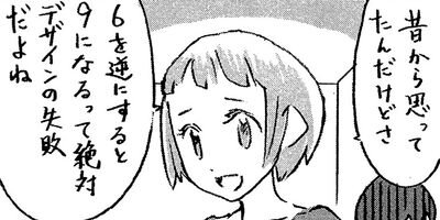 �ڥǥ����뿷���ǡۤȤʤ��801������ 24