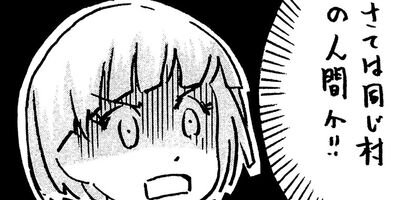 �ڥǥ����뿷���ǡۤȤʤ��801������ 35