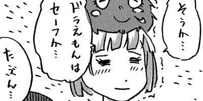 �ڥǥ����뿷���ǡۤȤʤ��801������ 36