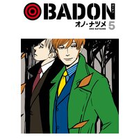 BADON 5巻【デジタル版限定特典付き】