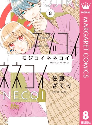 �⥸�����ͥͥ��� 8