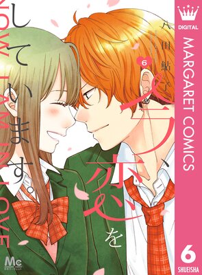 �������򤷤Ƥ��ޤ��� 6