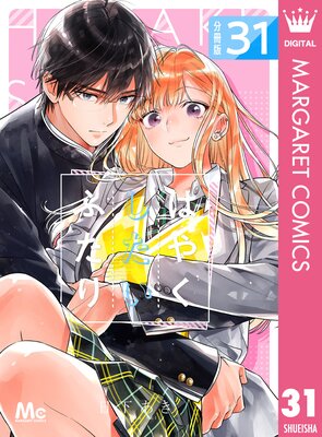 �Ϥ䤯�������դ��� ʬ���� 31