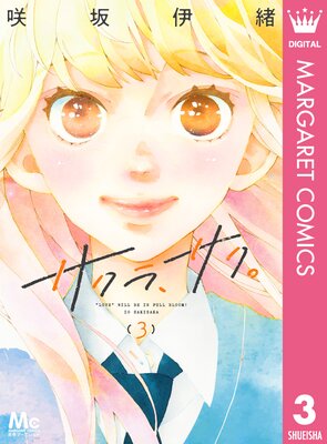 �����顢������ 3