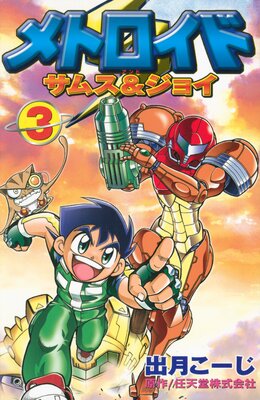 ��ȥ����� ���ॹ&���祤��ɽ��