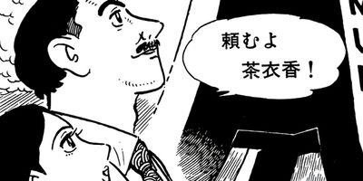 ���֥ޥ��707F 53