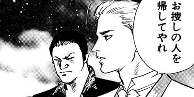 ��Ϲ�龫�� ���˥��������κ�ˡ�� 7