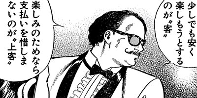 ��Ϲ�龫�� ���˥��������κ�ˡ�� 9