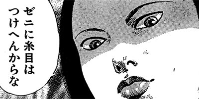 ��Ϲ�龫�� ���˥��������κ�ˡ�� 10