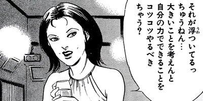 ��Ϲ�龫�� ���˥��������κ�ˡ�� 19