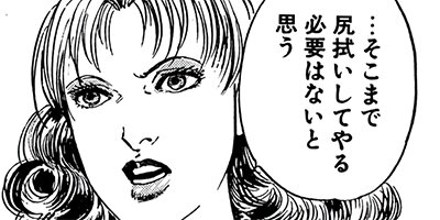 ��Ϲ�龫�� ���˥��������κ�ˡ�� 22