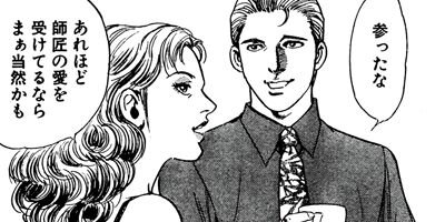 ��Ϲ�龫�� ���˥��������κ�ˡ�� 23