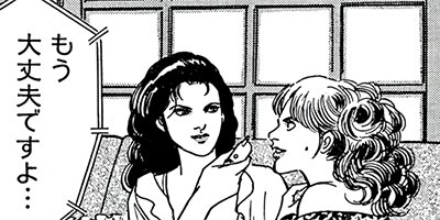 ��Ϲ�龫�� ���˥��������κ�ˡ�� 26