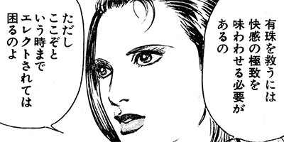 ��Ϲ�龫�� ���˥��������κ�ˡ�� 28