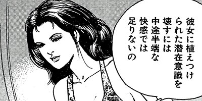 ��Ϲ�龫�� ���˥��������κ�ˡ�� 29