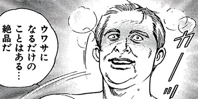 ��Ϲ�龫�� ���˥��������κ�ˡ�� 30