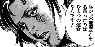 ��Ϲ�龫�� ���˥��������κ�ˡ�� 34