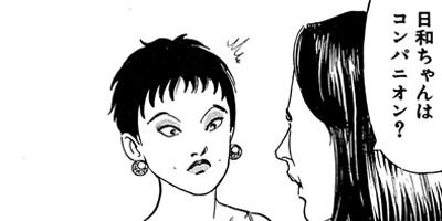 ��Ϲ�龫�� ���˥��������κ�ˡ�� 36