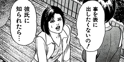 ��Ϲ�龫�� ���˥��������κ�ˡ�� 37