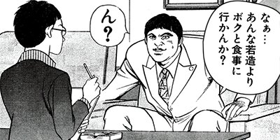 ��Ϲ�龫�� ���˥��������κ�ˡ�� 38