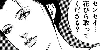 ��Ϲ�龫�� ���˥��������κ�ˡ�� 40