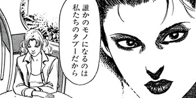 ��Ϲ�龫�� ���˥��������κ�ˡ�� 43