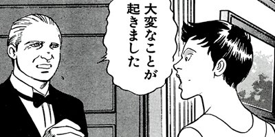 ��Ϲ�龫�� ���˥��������κ�ˡ�� 50