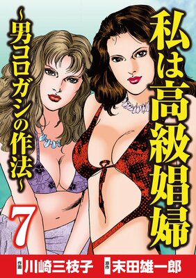 ��Ϲ�龫�� ���˥��������κ�ˡ��