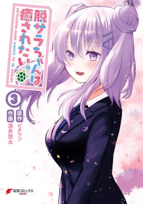 æ��������������줿����