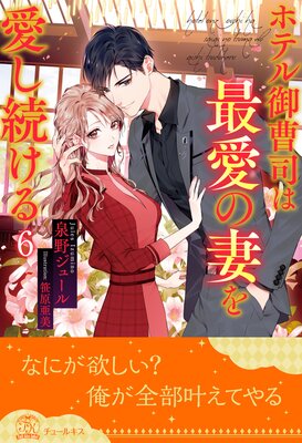 �ۥƥ����ʤϺǰ��κʤ򰦤�³����