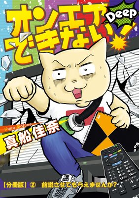 ���󥨥��Ǥ��ʤ���Deep ��ʬ���ǡۡ�2�����⤵���Ƥ�館�ޤ��󤫡�