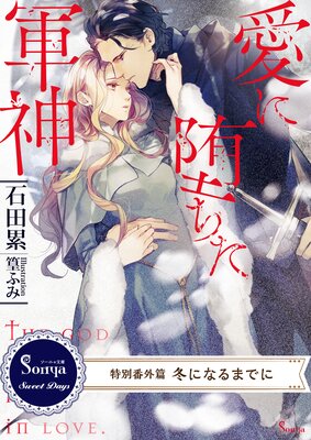 �����Ĥ������� �������ֳ��� �ߤˤʤ�ޤǤˡ���ɽ��